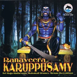 Ranaveera Karuppusamy